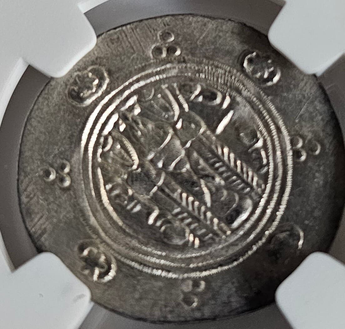 NGC MS AR Hemidrachm of Tabaristan c. 780AD MINT STATE Ancient Zoroastrian Coin 2