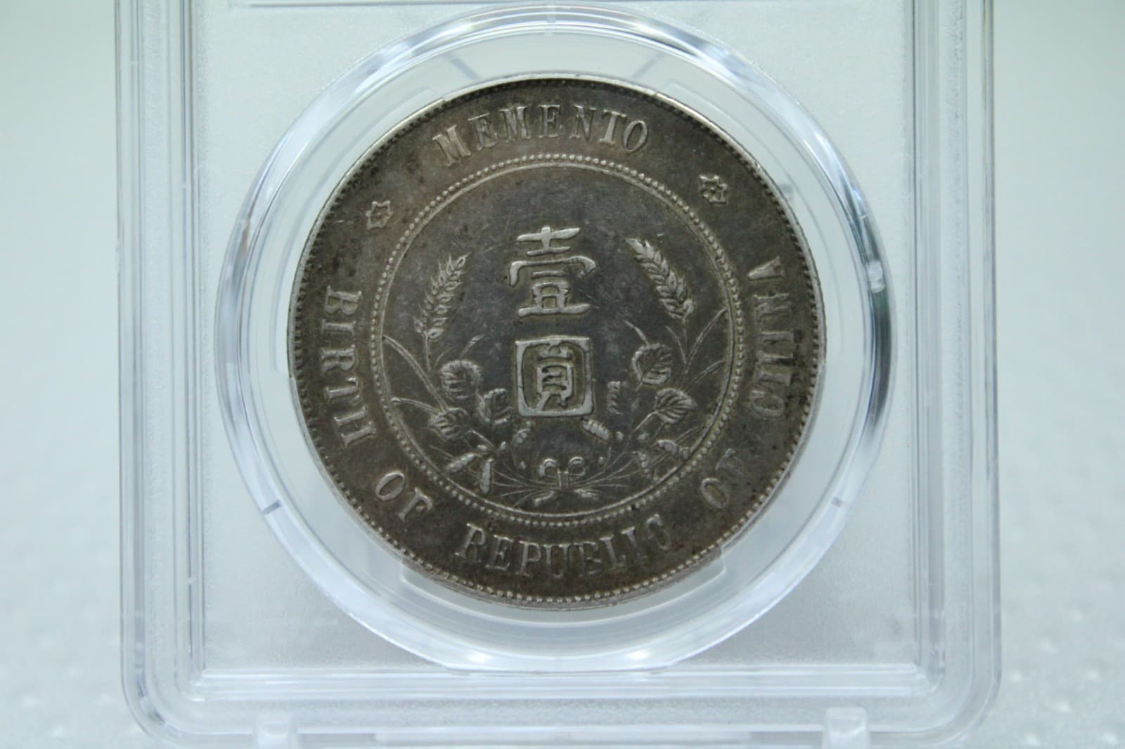1927 China Memento Dollar Y-318a LM-49 PCGS XF45 #0653 5