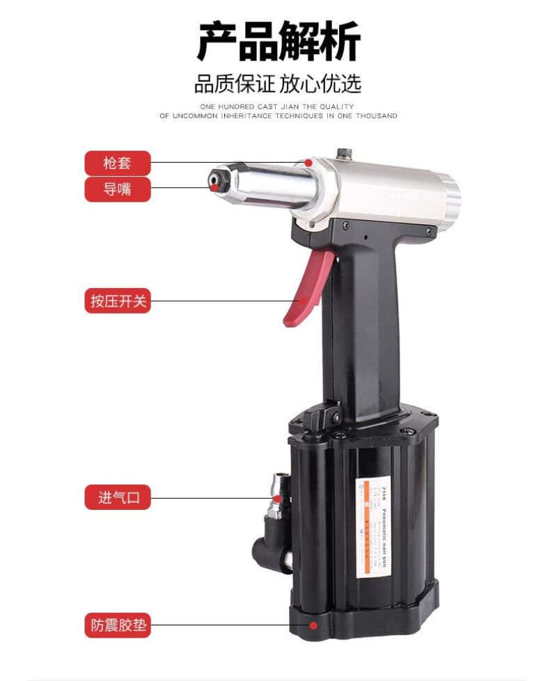 Air Rivet Gun 1/4" Pneumatic Hydraulic Pro Rivet Gun Industrial Metal Tool 3