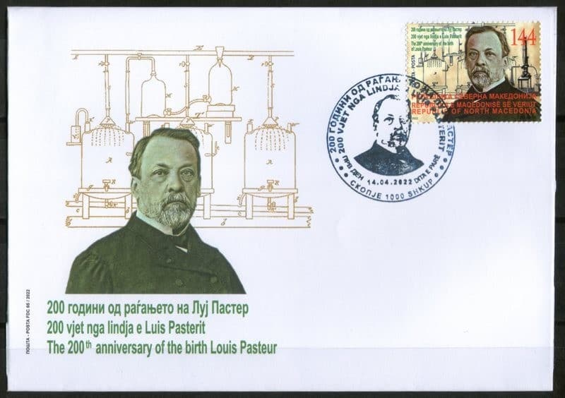 NORTH MACEDONIA 2022 - THE 200th ANNIVERSARY OF THE BIRTH OF LOUIS PASTEUR FDC