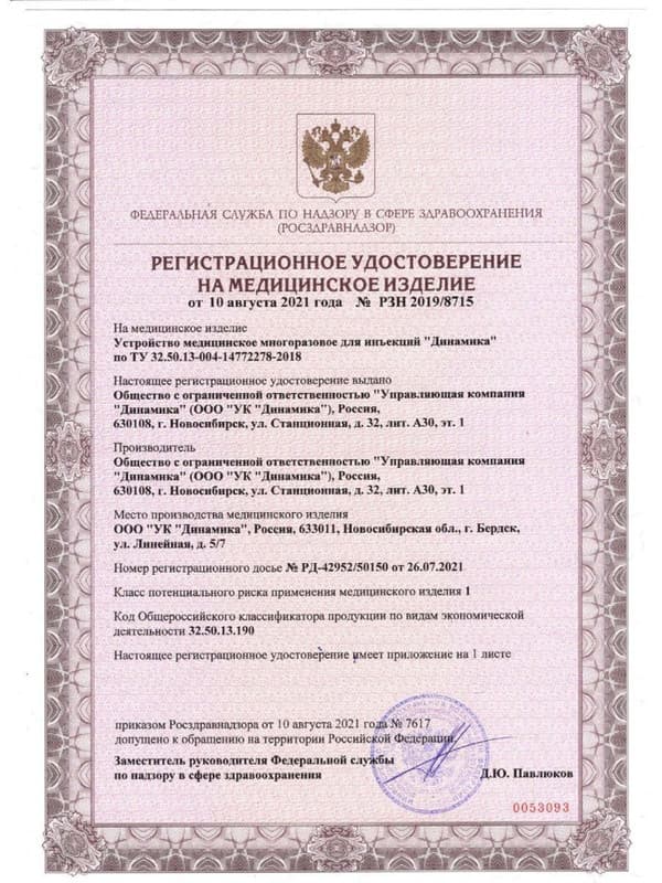 Refillable Dynamic injection gun for 3 and 5 ml syringes Ship from USA 6