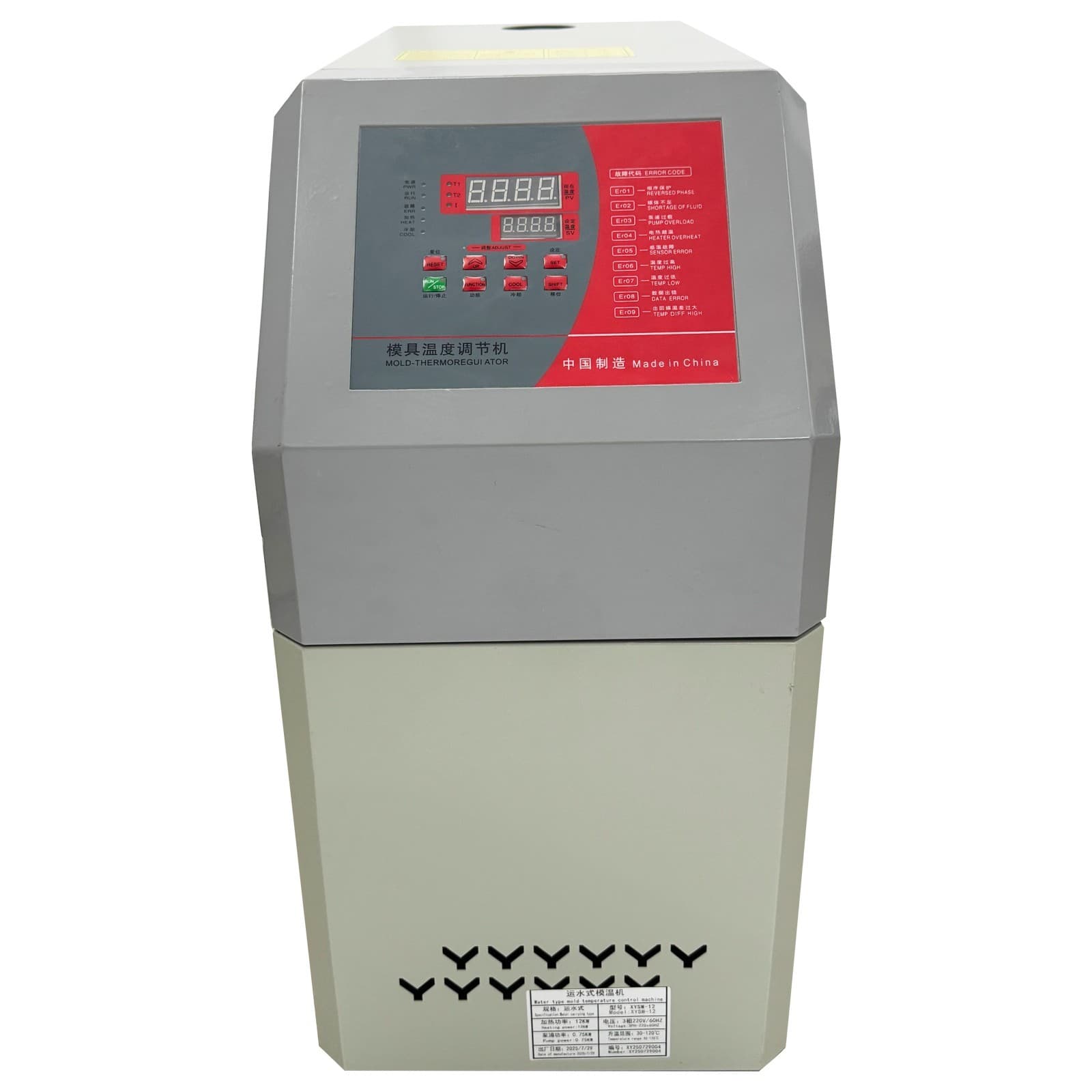 Mold Temp Controller Constant Temperature Machine for Plastic Injection Molds 2