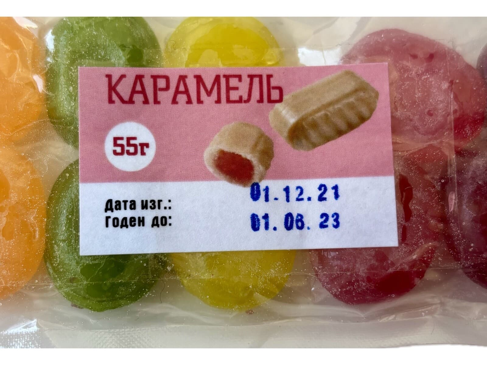 AUTHENTIC ISS COSMONAUT ASTRONAUT SPACE FOOD CANDY CARAMEL VACUUM BAG #5 3