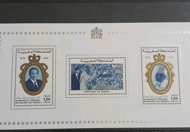 MOROCCO 1975 20th ANNIVERSARY OF INDEPENDENCE SET 3  MINT STAMPS 3
