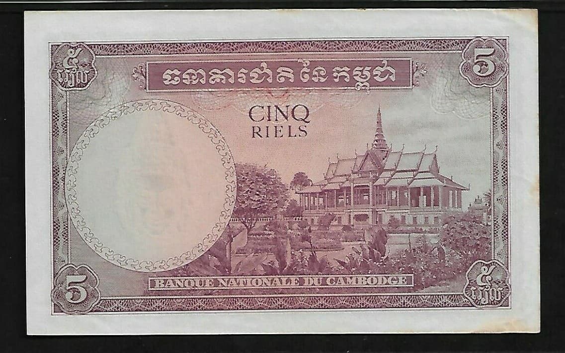 Cambodia 5 Riels  1955 PMG 55  P# 2 Printer : BWC 4