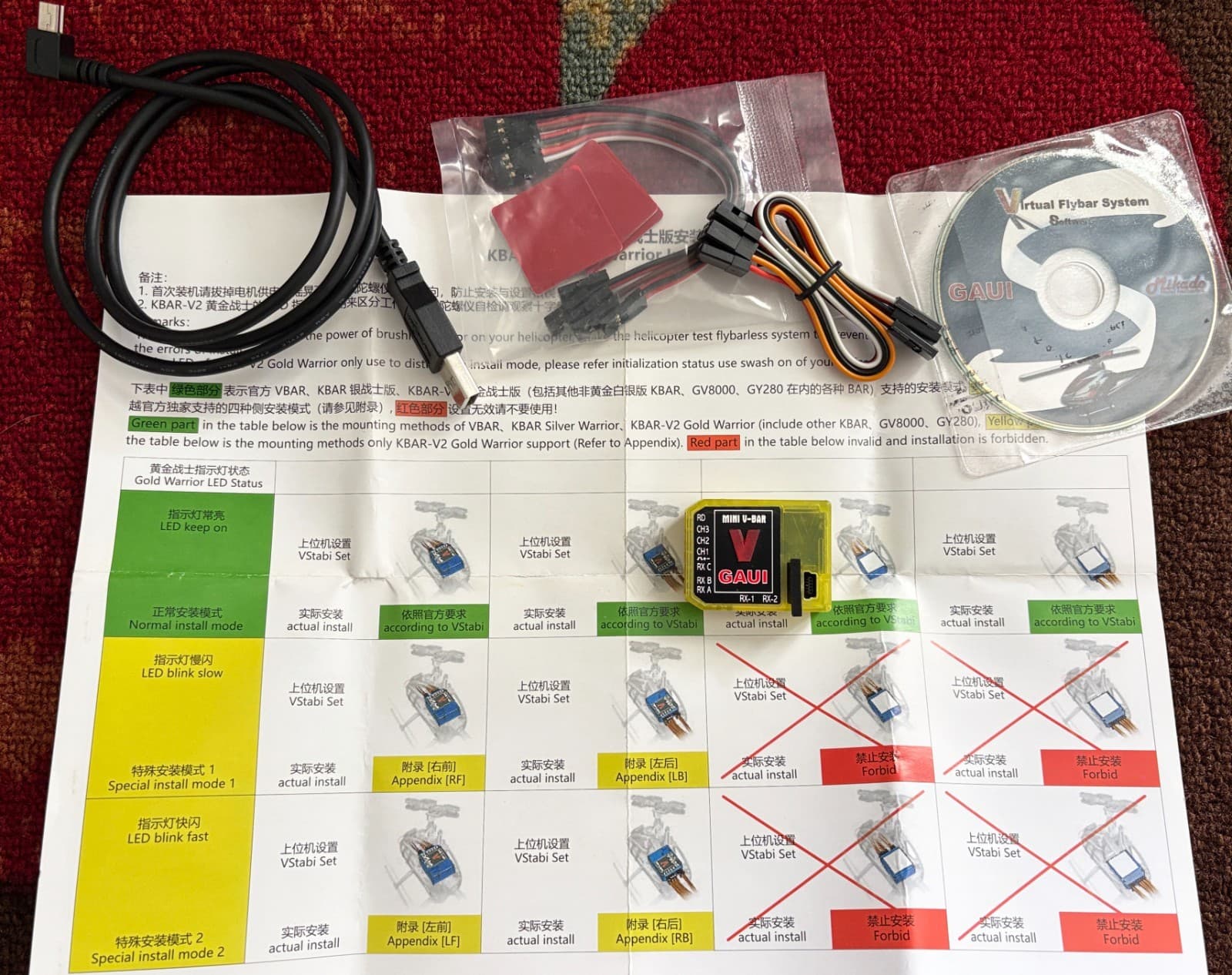 RC Helicopter Flight Controller GAUI Mini V-Bar 3-Axis Flybarless Gyro