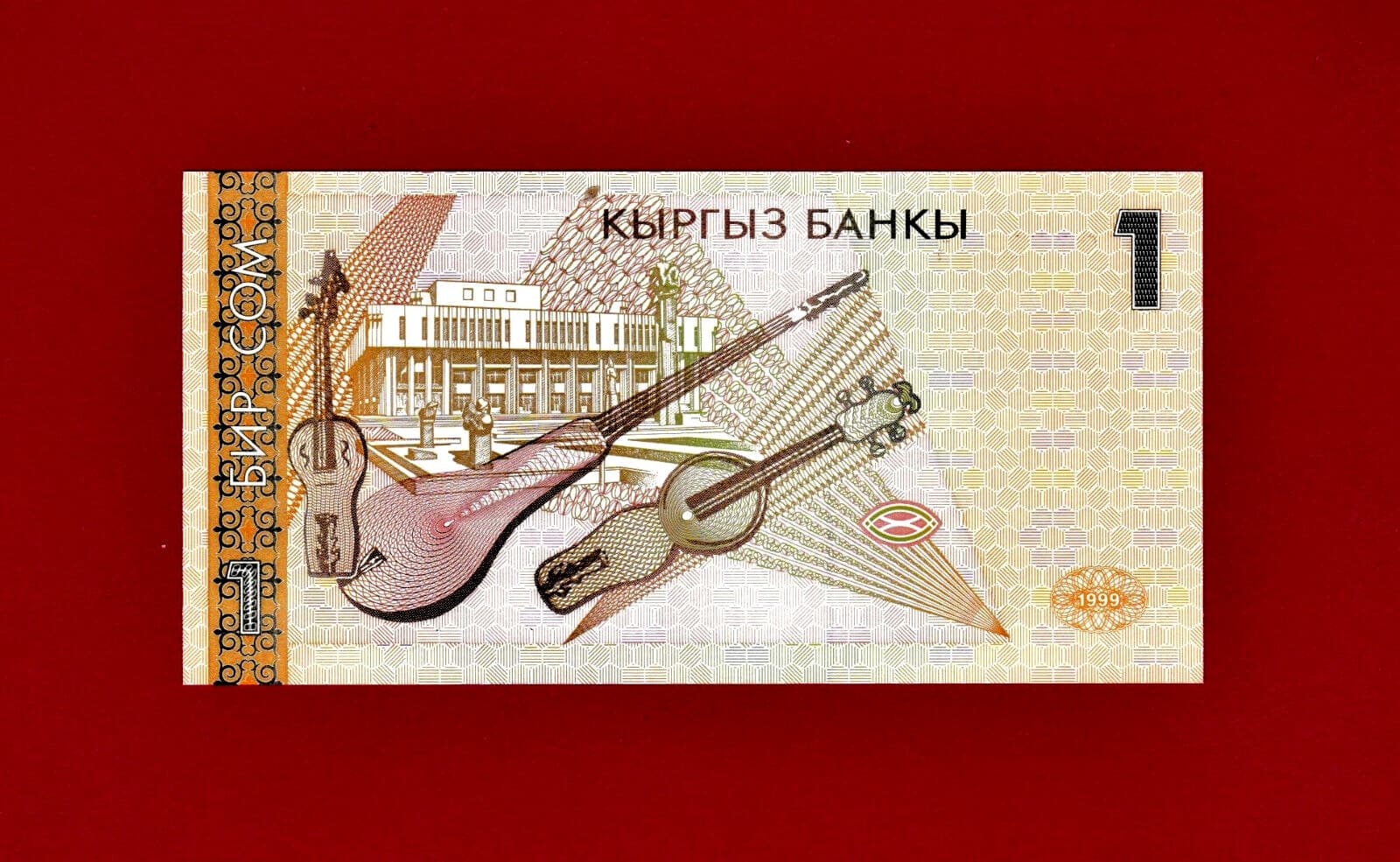 1 SOM 1999 KYRGYZSTAN UNC NOTE (Pick-15a) RARE "BM" Prefix - Sign: Ulan Sarbanov 2