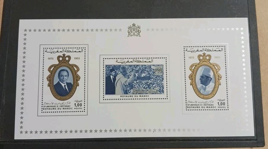 MOROCCO 1975 20th ANNIVERSARY OF INDEPENDENCE SET 3  MINT STAMPS 2