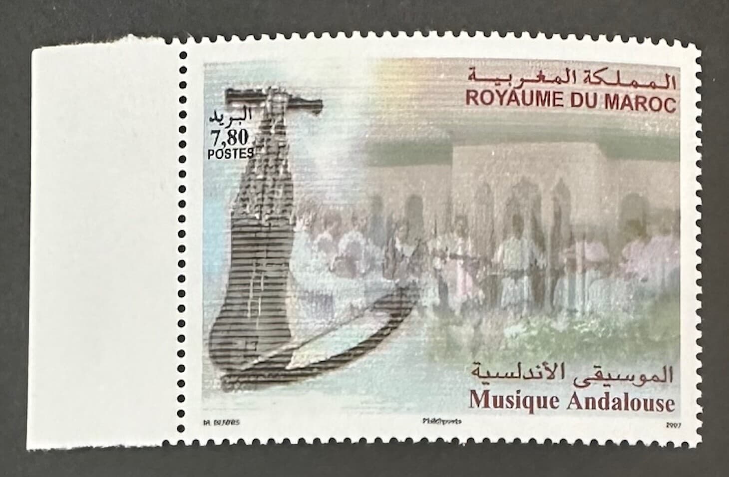 MOROCCO 1040 Lovely Mint NEVER Hinged MARGIN Issue