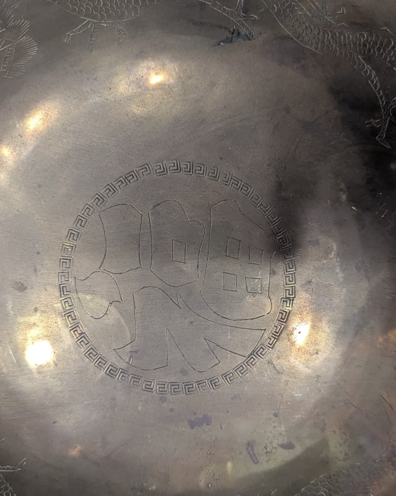 Large Brass Gong Engraved Two Dragons “Good Fortune” Hong Kong Vintage  5