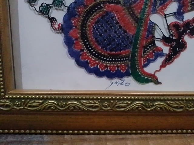 Vintage Asian Indian Framed Art Embroidery Gold Frame Colour / 32x28 cm  5