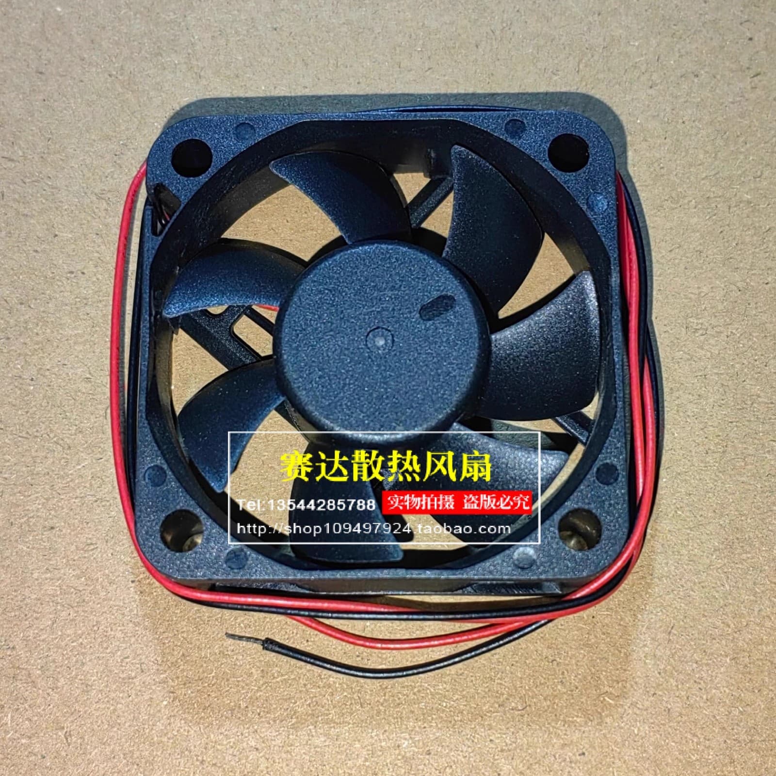 1 Pc.  Protechnic Fan MGA5024XR-O15 DC24V 0.16A 5010 5CM 2-wire cooling fan 2