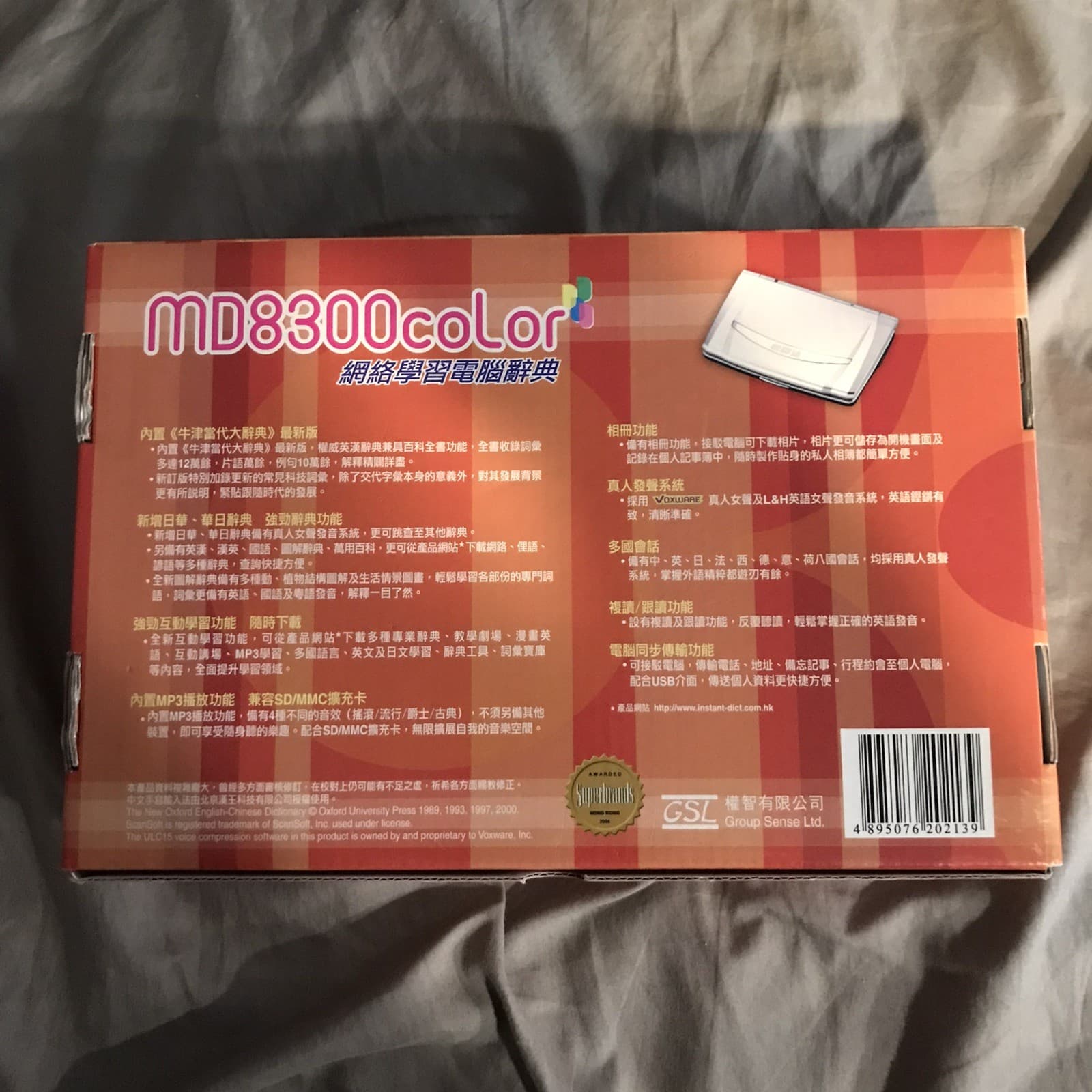 Instant-Dict MD8300 Chinese/English Translator Dictionary W/Charger Needs Batt 2