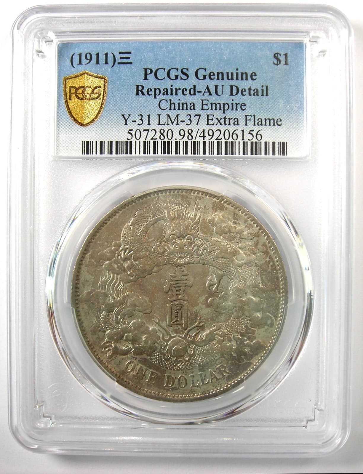 1911 China Empire Dragon Silver Dollar $1 LM-37 Y-31 - Certified PCGS AU Detail 2