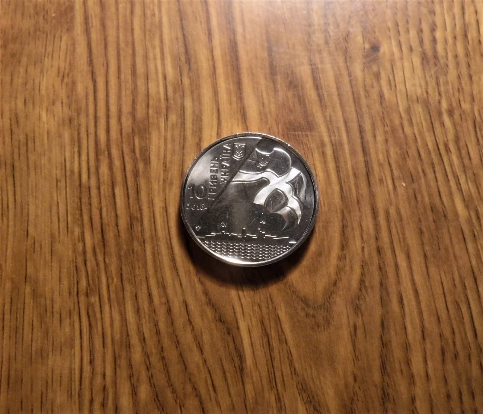 ONE UKRIANE 2018 10 HRYVEN ARMED FORCES UNC. COIN (T64)