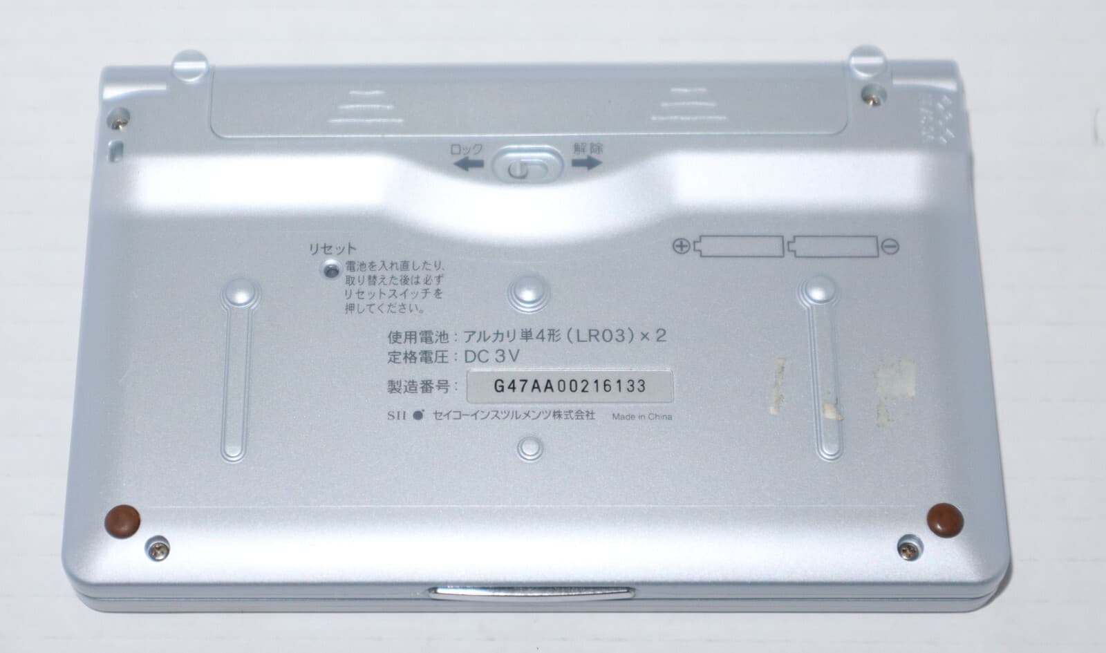 Seiko SR9300 Electronic Pocket Dictionary TESTED* English- Japanese Rare. Tested 2