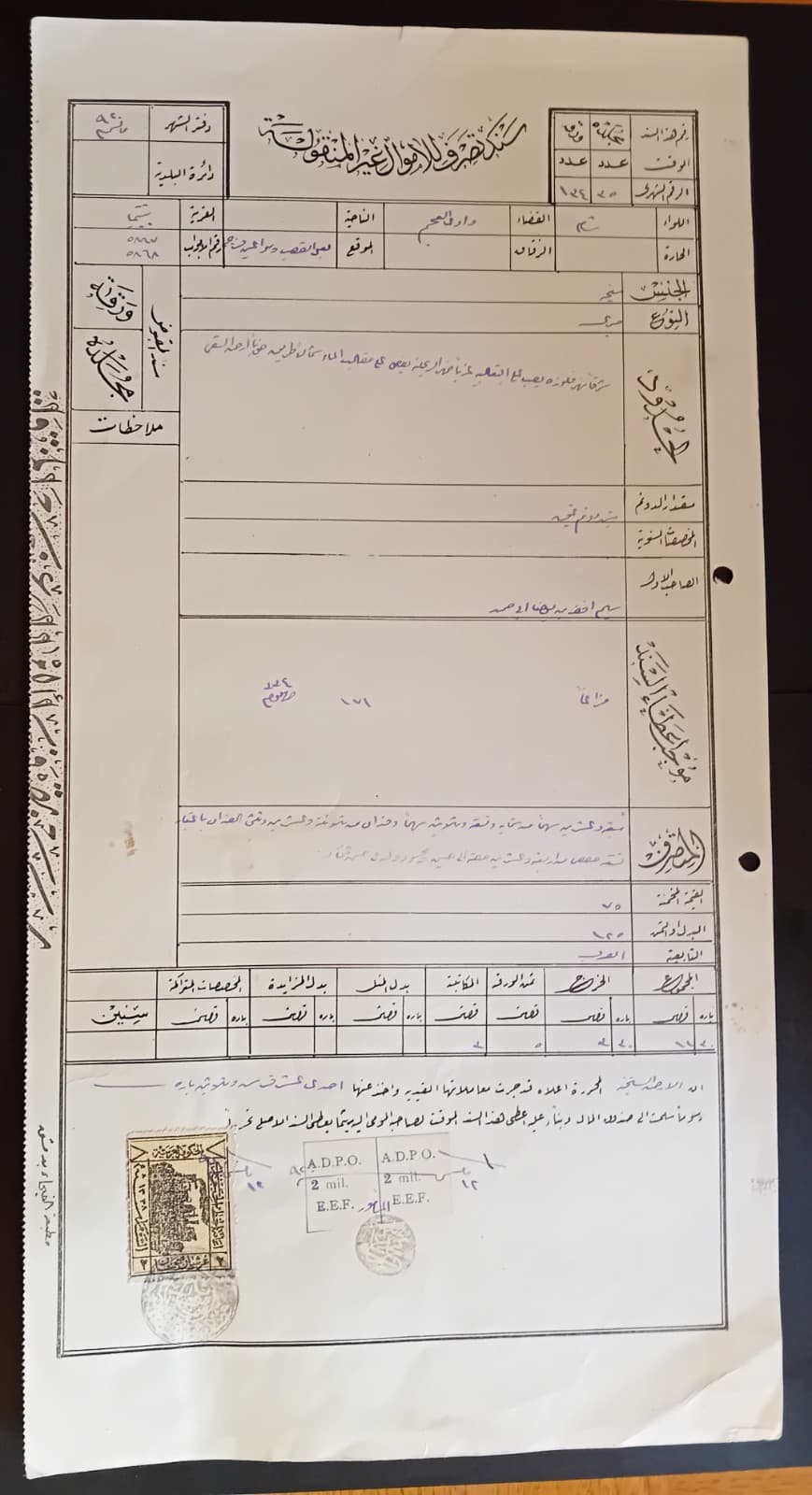 GB HEDJAZ RAILWAY ARAB GOVERNMENT & A.D.P.O PAIR IMPERF 1920 MORE IN DESCRIPTION 4