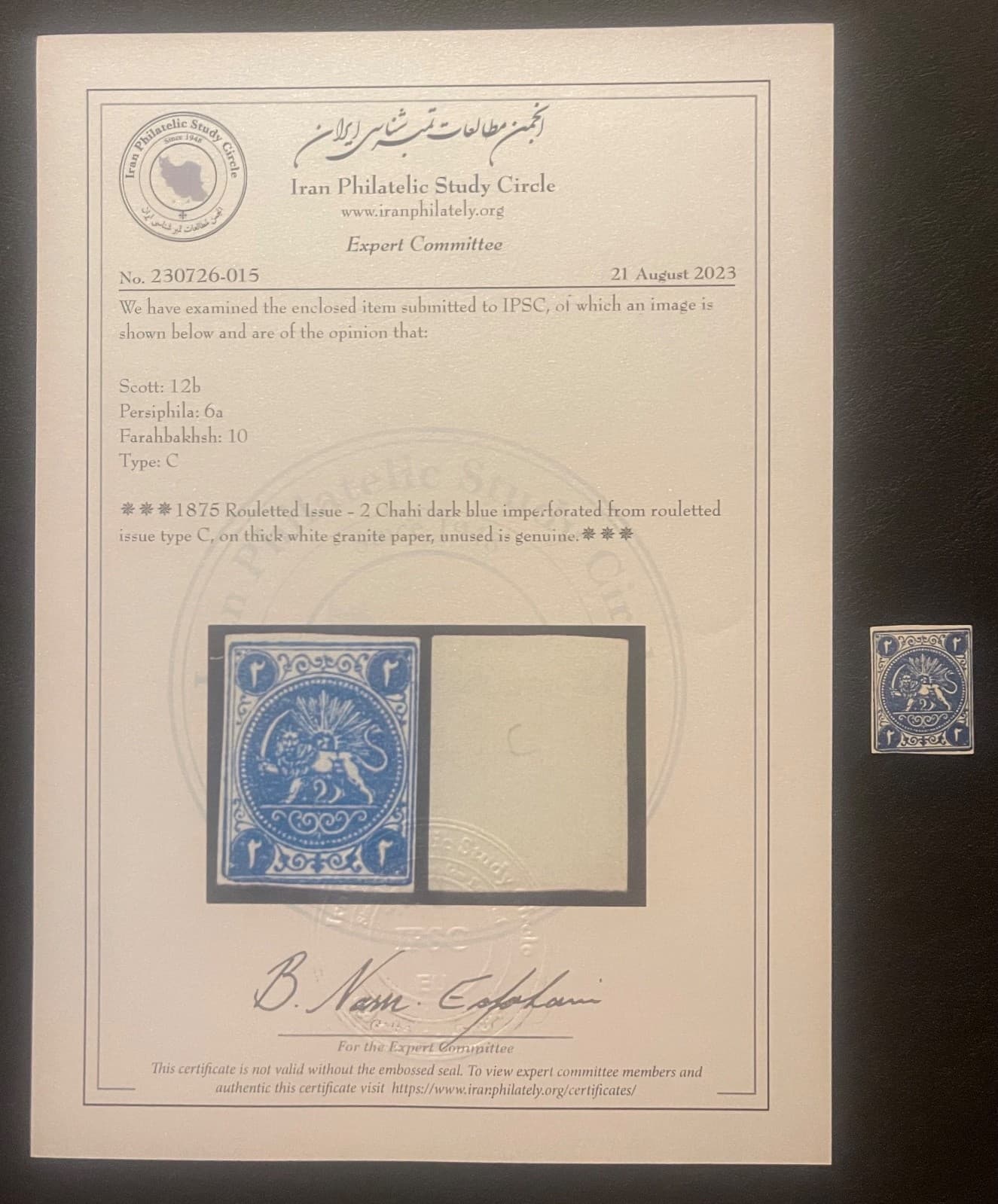 1875 Lion Rouletted Issue, 2 CH dark blue Imperf, with IPSC Certificate, MH, VF