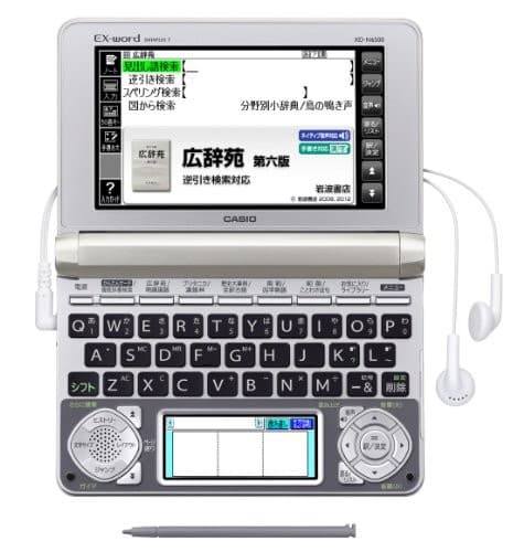 Casio EX-word electronic dictionary life and culture model XD-N6500GD champagne 5