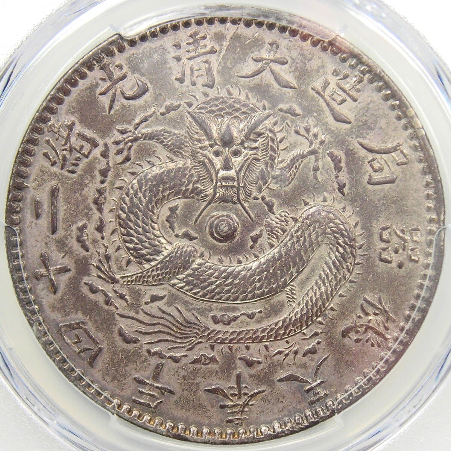 1898 China Fengtien Dragon Dollar Coin $1 LM-471 - Certified PCGS AU Details