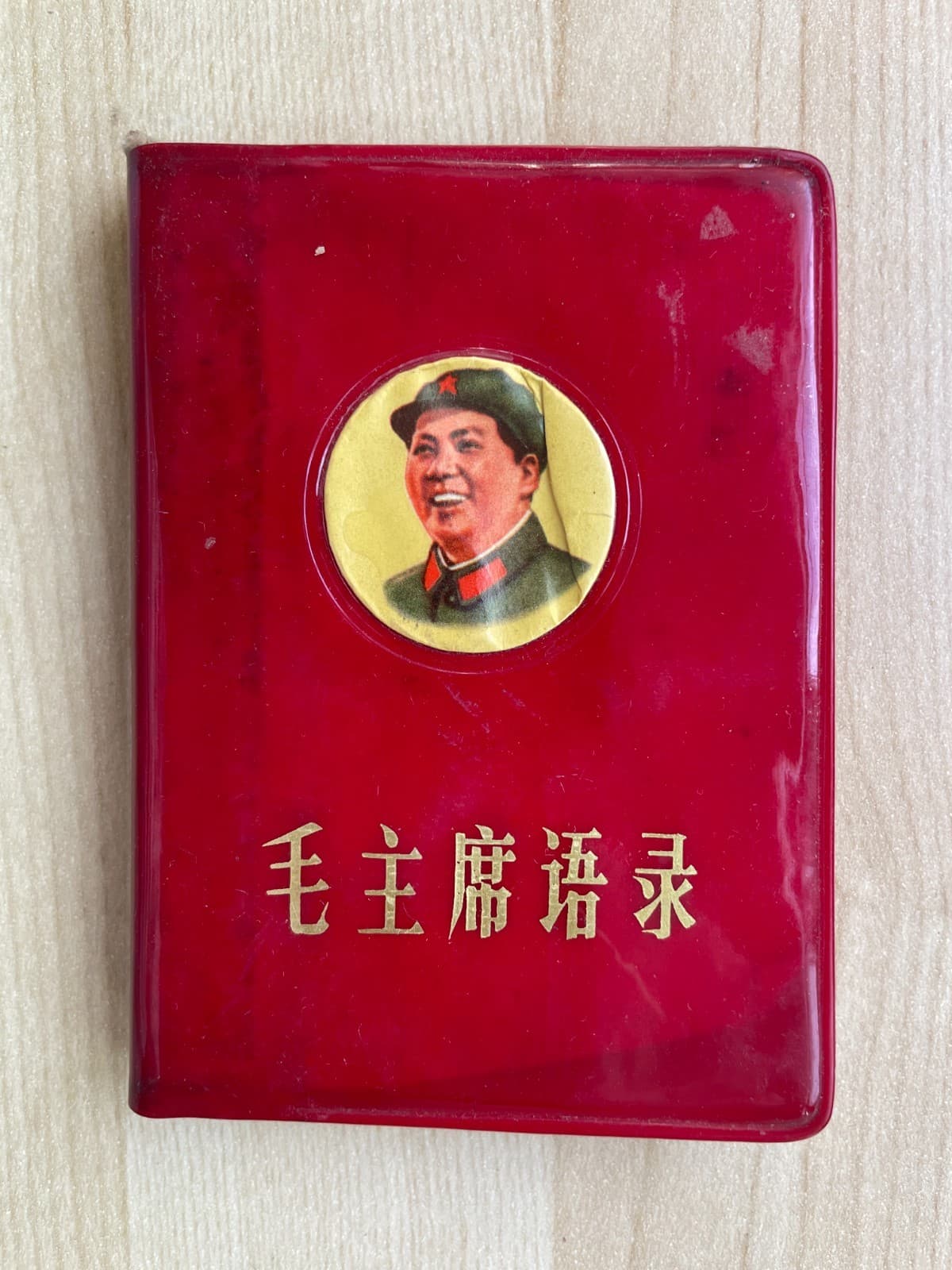 Little Red Book Chairman Mao Quotations China Culture Revolution Lin Biao Orig 2