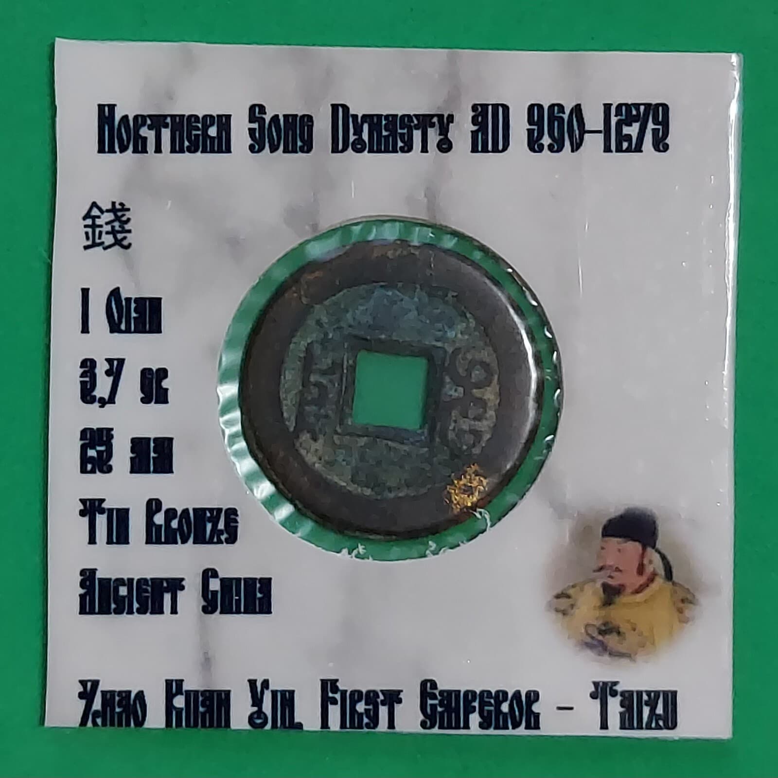 Ancient Chinese China Coin Northern Song Dynasty AD 960-1279 - 1 coin 3