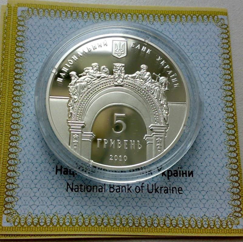  LVIV POLYTECHNIC UNIVERSITY Proof 2010 Silver 1/2 Oz Coin 5 UAH Hryvnia KM# 582 3