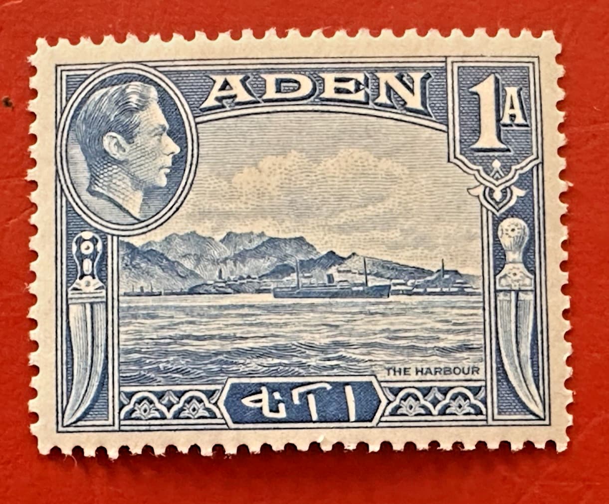 ADEN 1939-48 Short Set KG VI pictorials~ MH Mosque Camel Soldier Harbour Ship 6