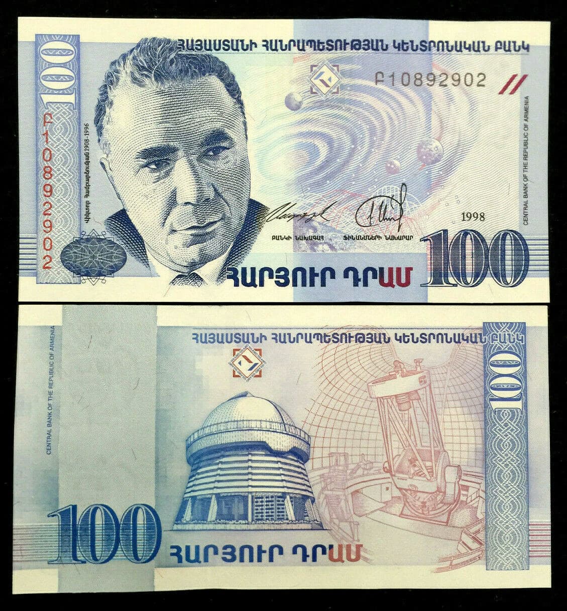 Armenia 100 Dram Year 1998 World Paper Money UNC Currency Bill Note  