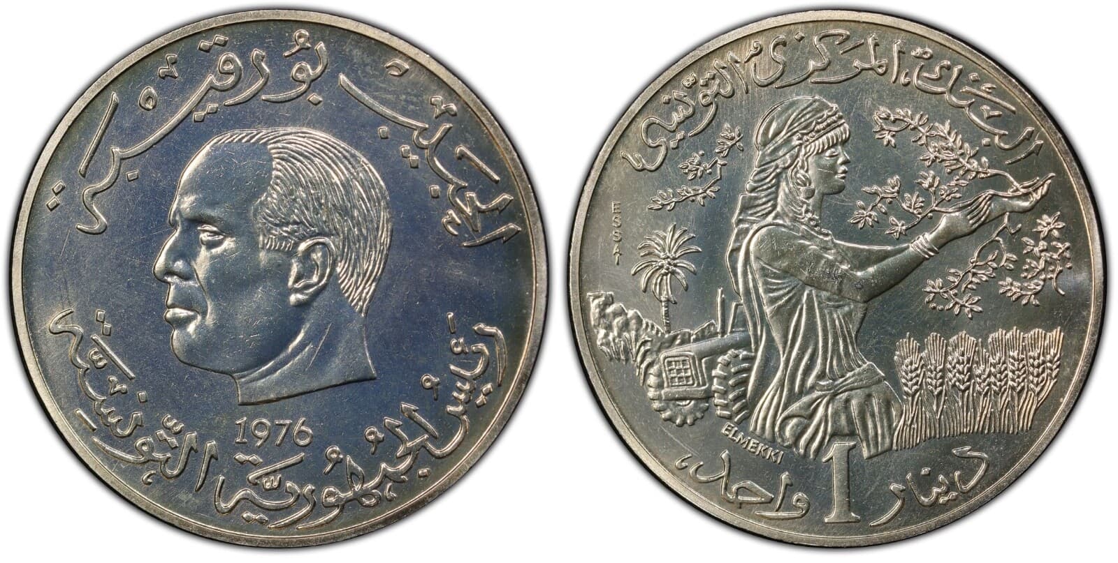 1976 TUNISIA I DINAR KM- E36 ESSAI - PCGS SP 67 3
