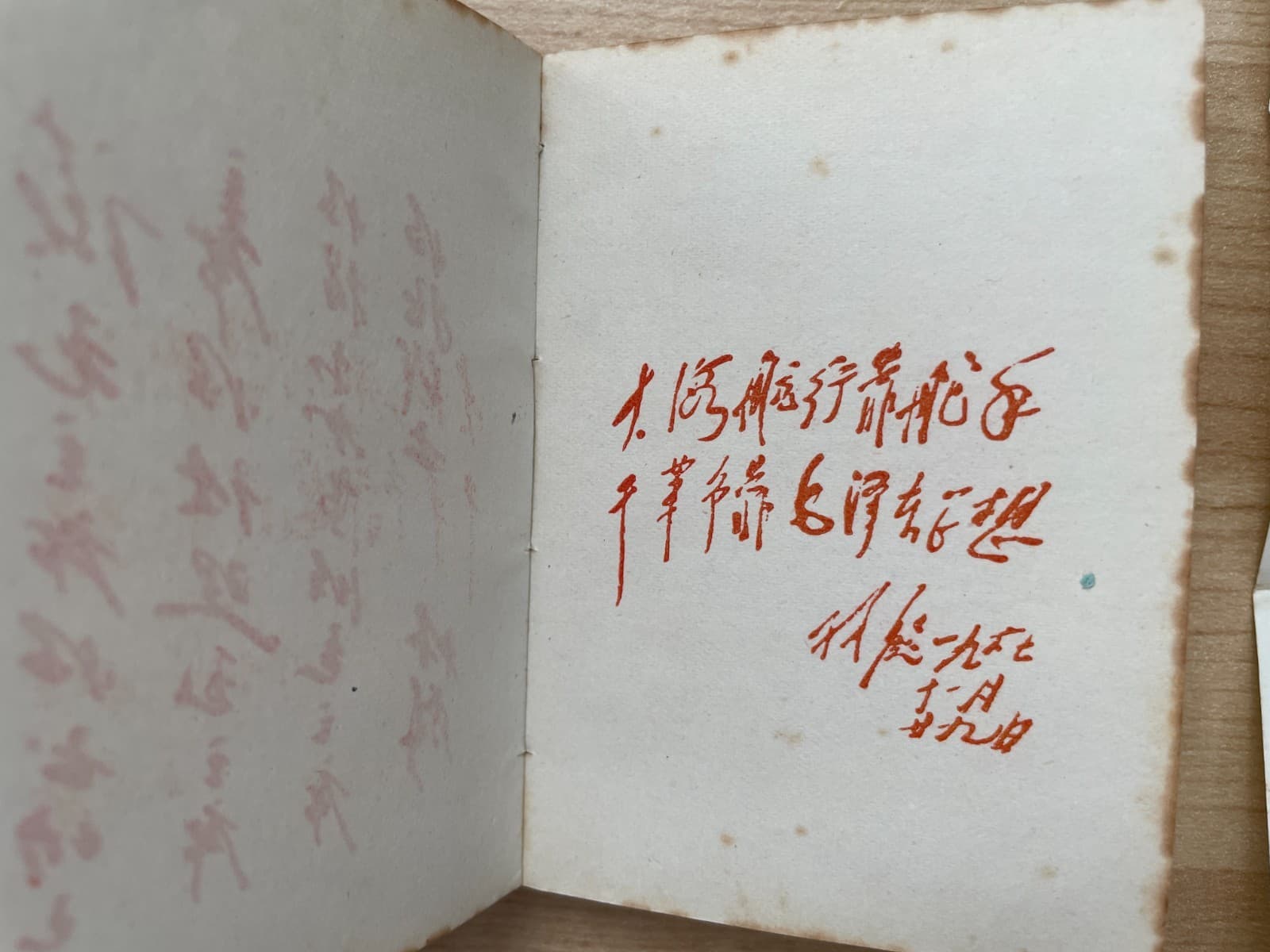 Original Small Red Book New Acupuncture Manual China Culture Revolution 1969 5