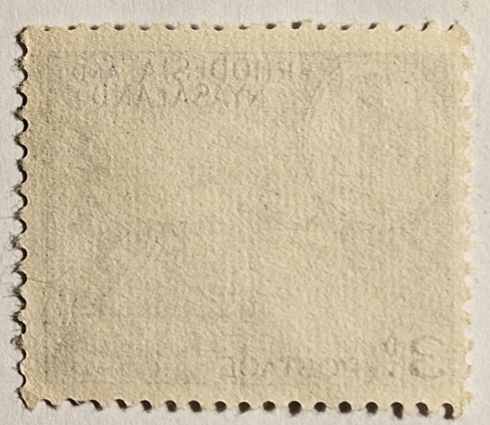 Rhodesia & Nyasaland 1959, Rhodes's Grave, QEII Issue, 3d Used, #162, FAST SHIP! 2