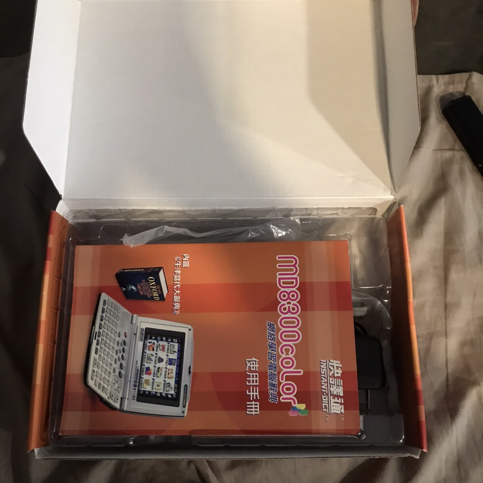 Instant-Dict MD8300 Chinese/English Translator Dictionary W/Charger Needs Batt 6