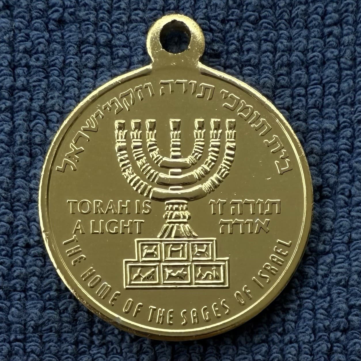 Vintage Jewish Token Charm Home Of The Sages Of Israel New York Torah Is Light 3