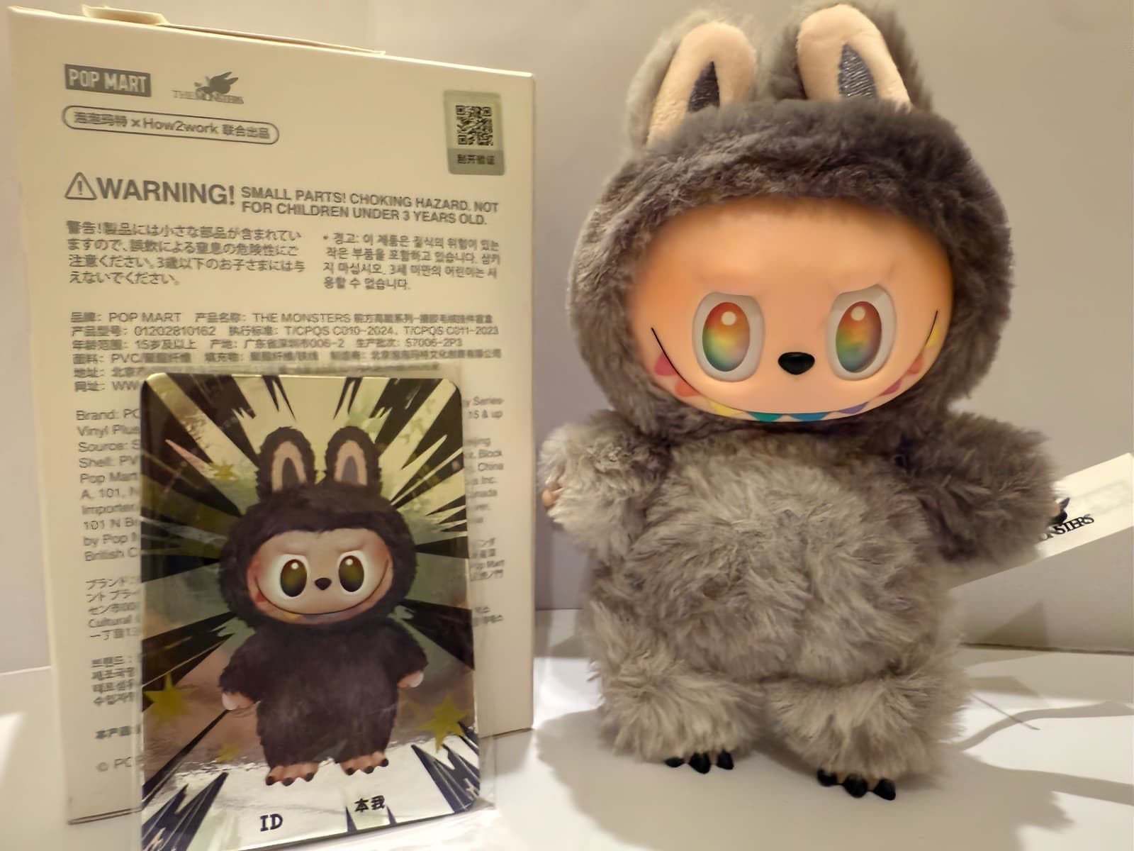 V3 Secret “ID” – BIE | New & Authentic | US SELLER 2