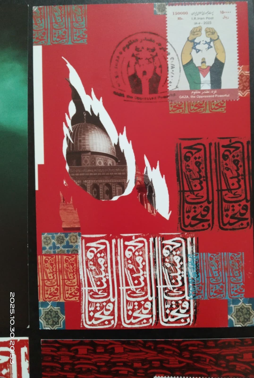 Middle East Palestine Gaza The Oppressed Powerful Post Cards 2024-ZZIAA 3