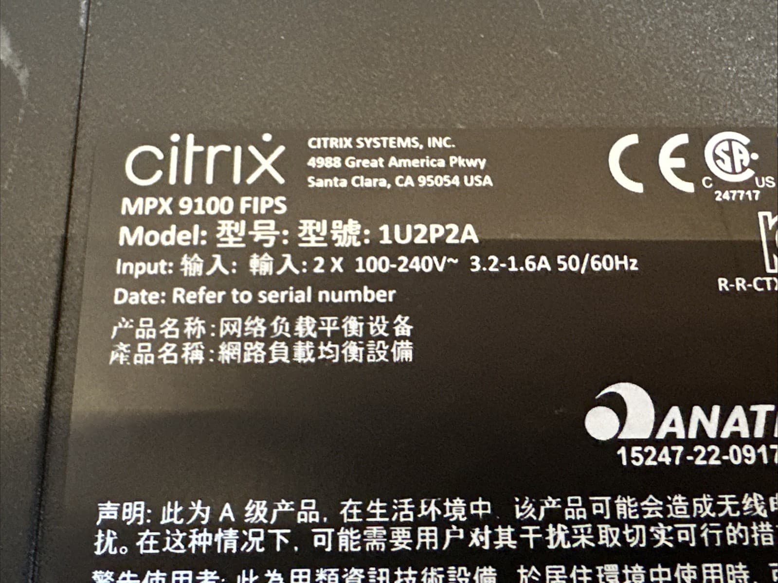 Citrix ADC MPX 9100 FIPS Appliance | Model: 1U2P2A with 1 Power Supply 5