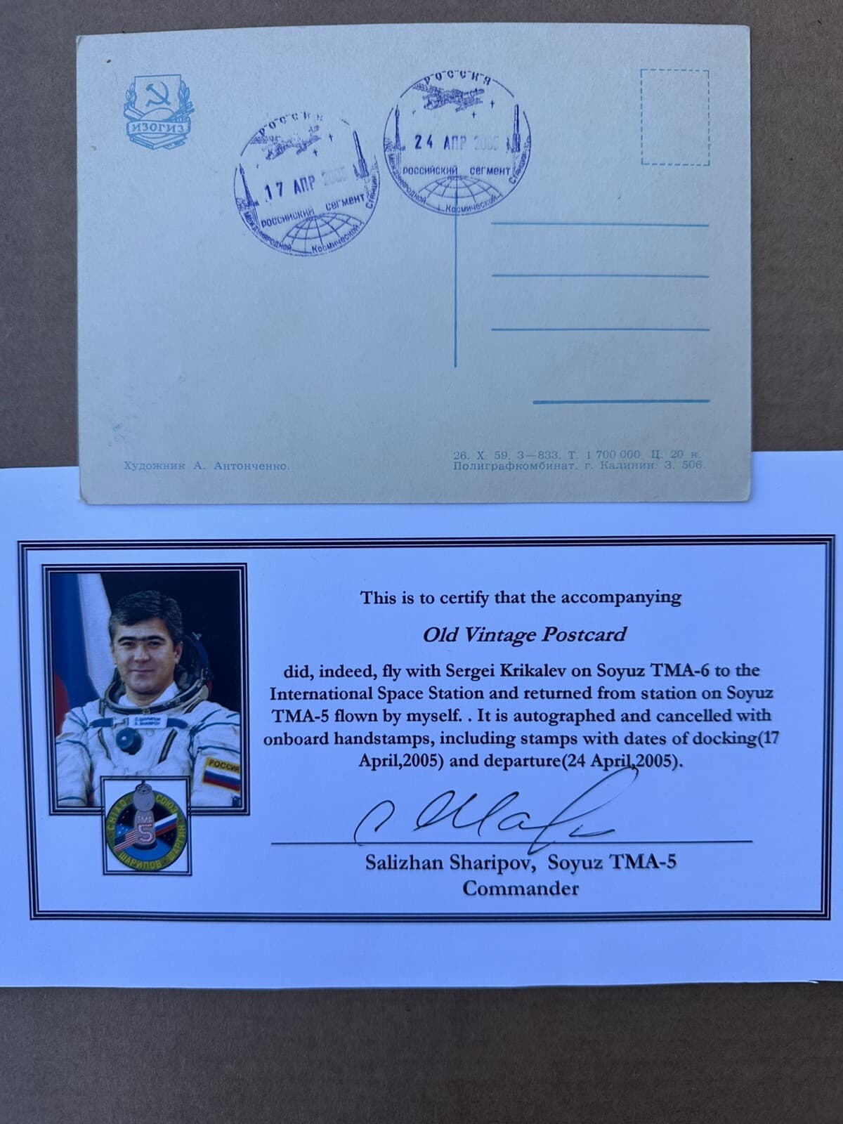 1959 Soviet Propaganda New Year Card Flown On ISS and Two Soyuz Spacecraft! 2