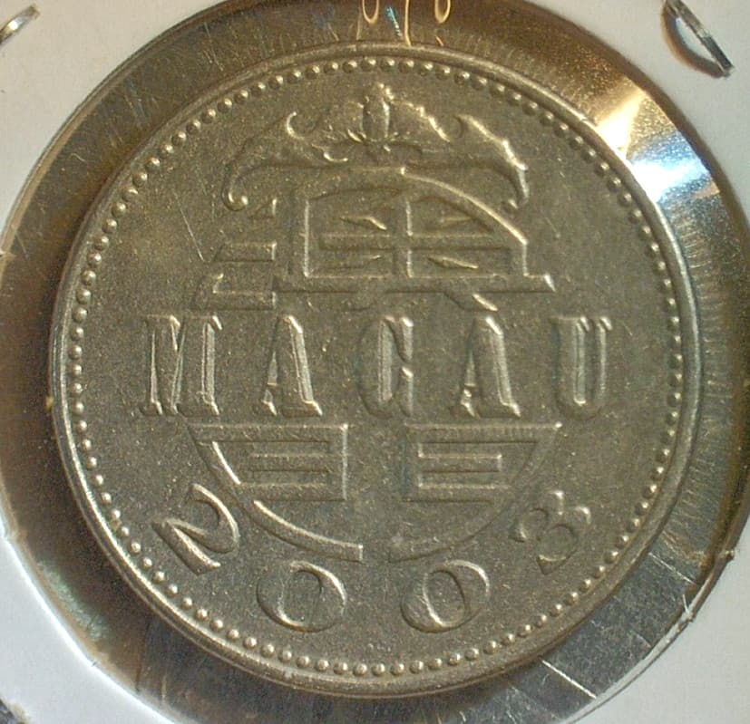 WORLD COIN SALE--2003 MACAU 1 PATACA - COPPER NICKEL COMPOSITION COIN KM# 57 2