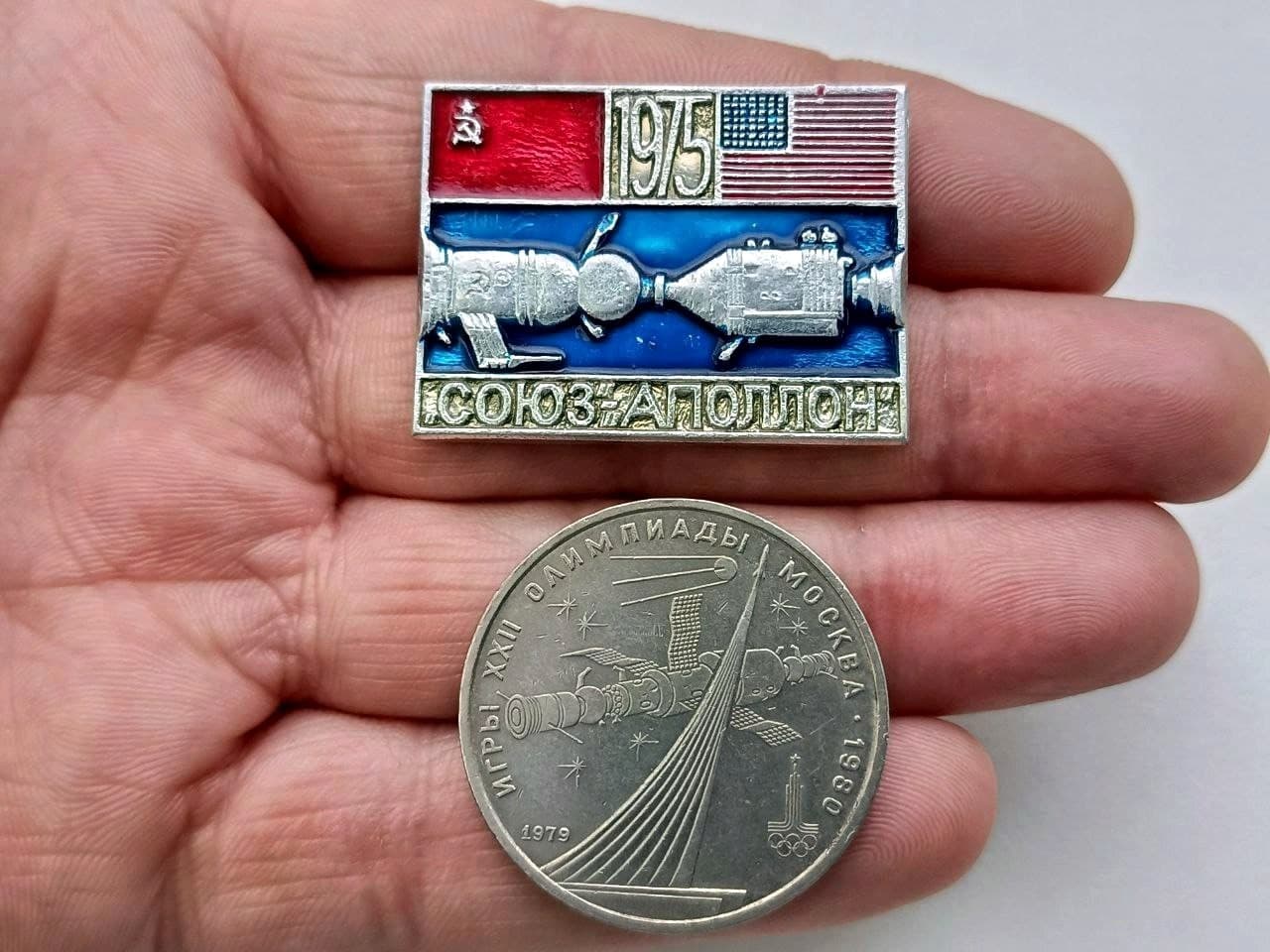 Soviet Space Set: Badge Soyuz-Apollo 1975, Coin Olympic Space research 2
