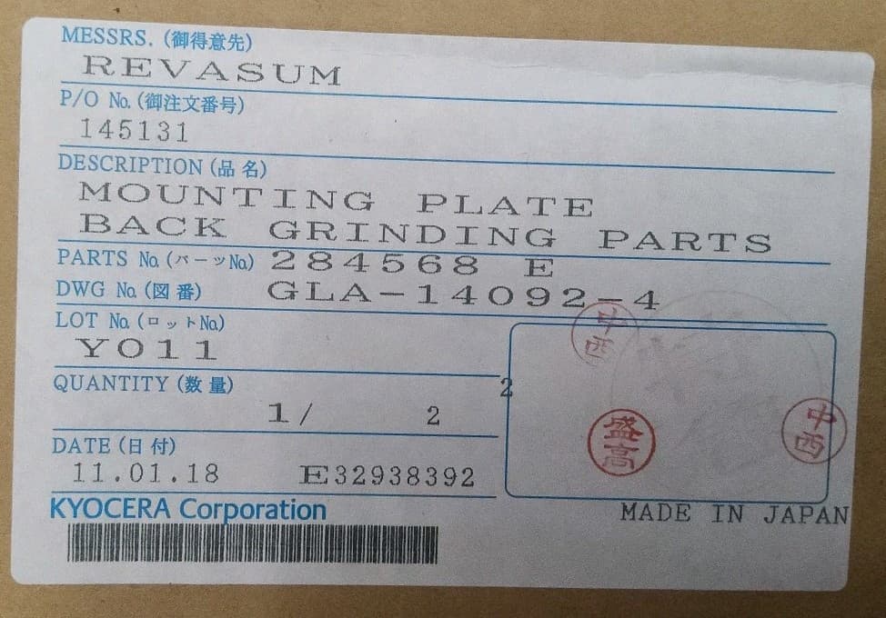 Revasum/Strasbaugh/Lapmaster 7AF/HMG Grind Chuck Mounting Plate Kyocera 2