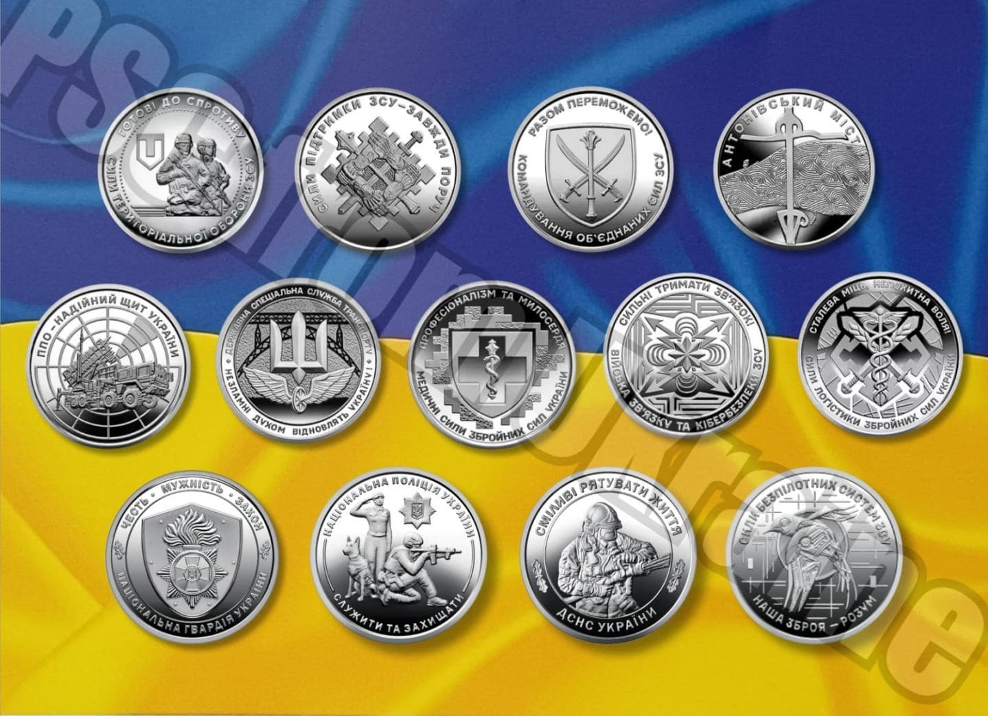 FULL SET Armed Forces of Ukraine  27 coins 2018-2025 series contin free shipping 2