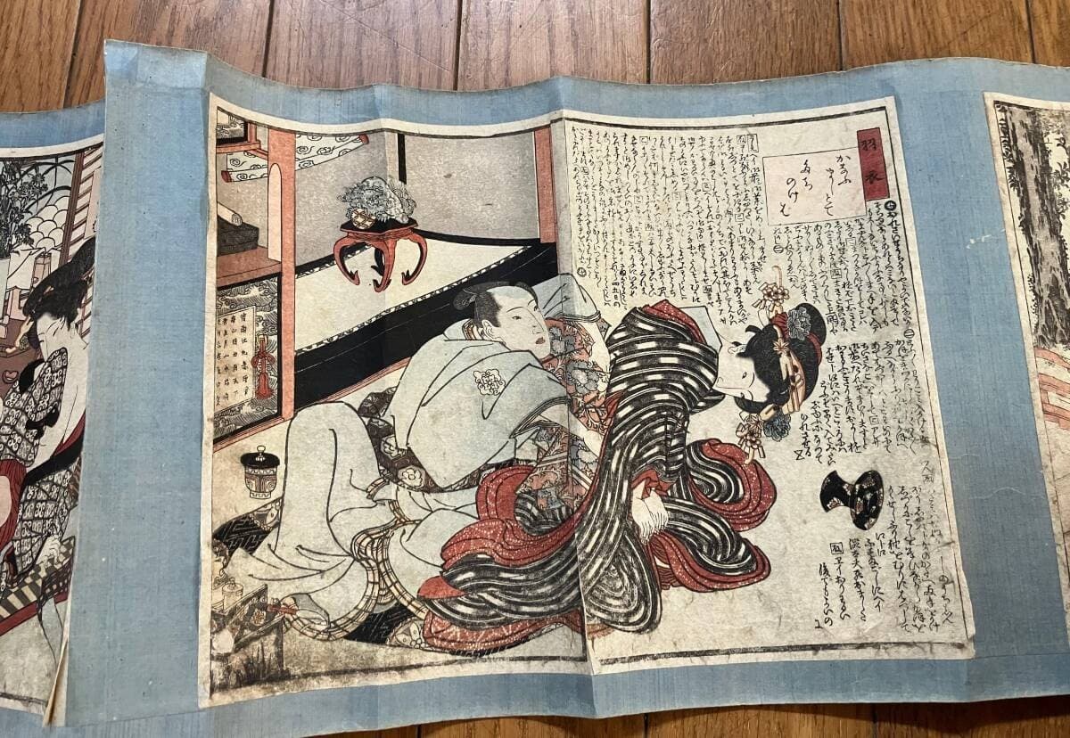 Ukiyo-e Woodblock Prints Figures     8 pictures 4