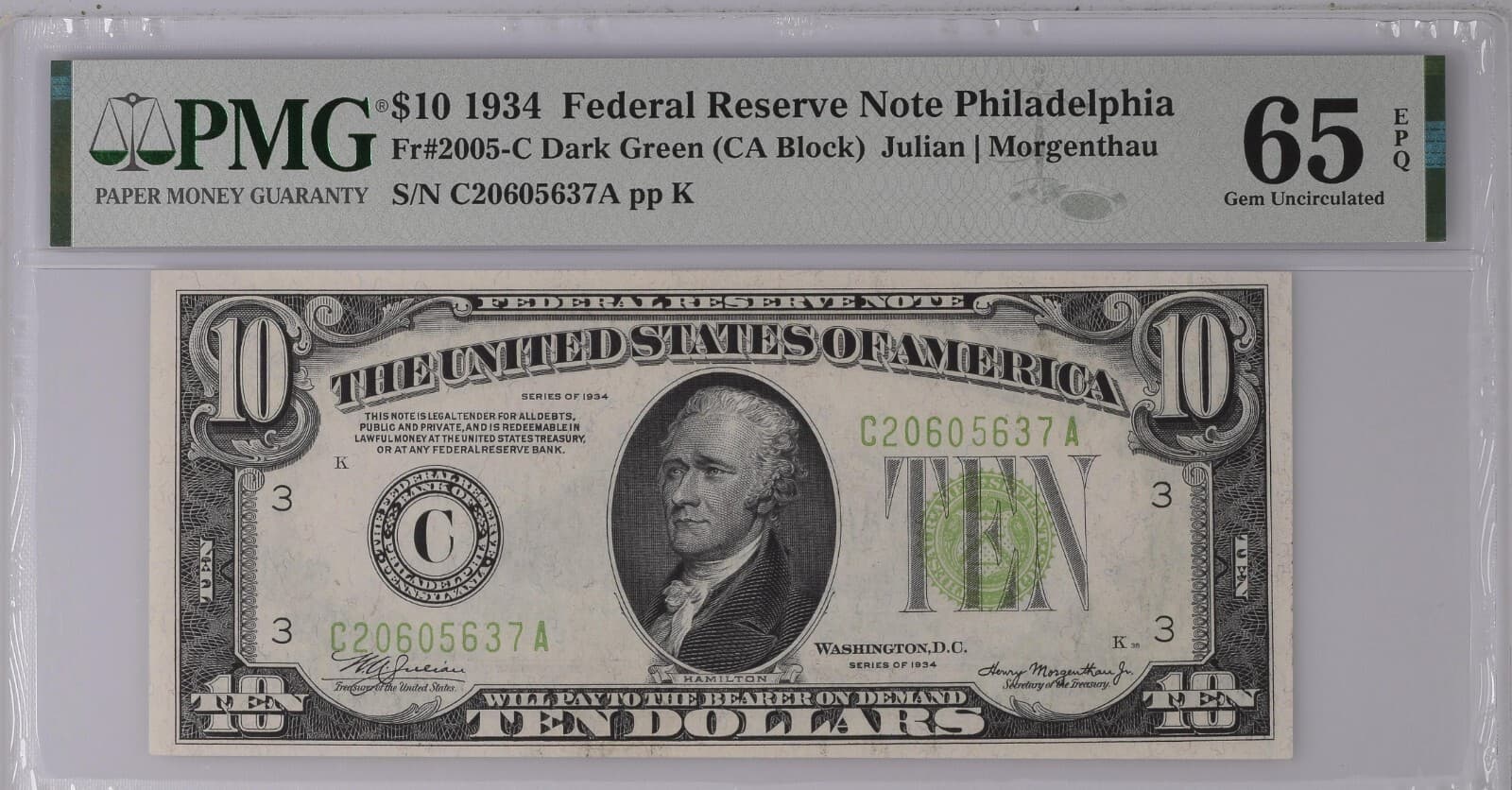 PMG65 EPQ DARK GREEN (1ST+2ND IMAGES ARE FROM PMG ONLINE, 3RD-PHONE IMAGE) 5637A