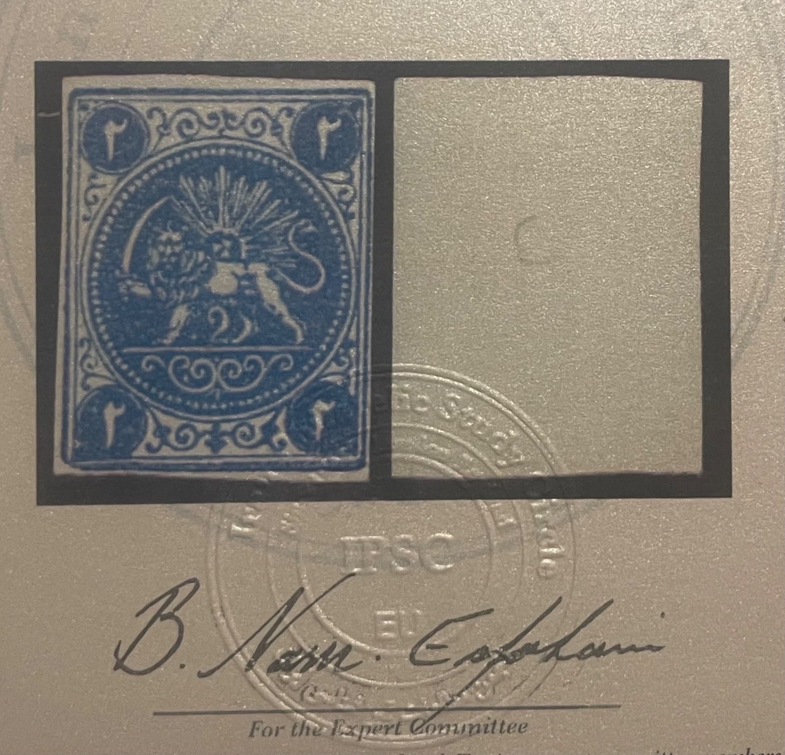 1875 Lion Rouletted Issue, 2 CH dark blue Imperf, with IPSC Certificate, MH, VF 5