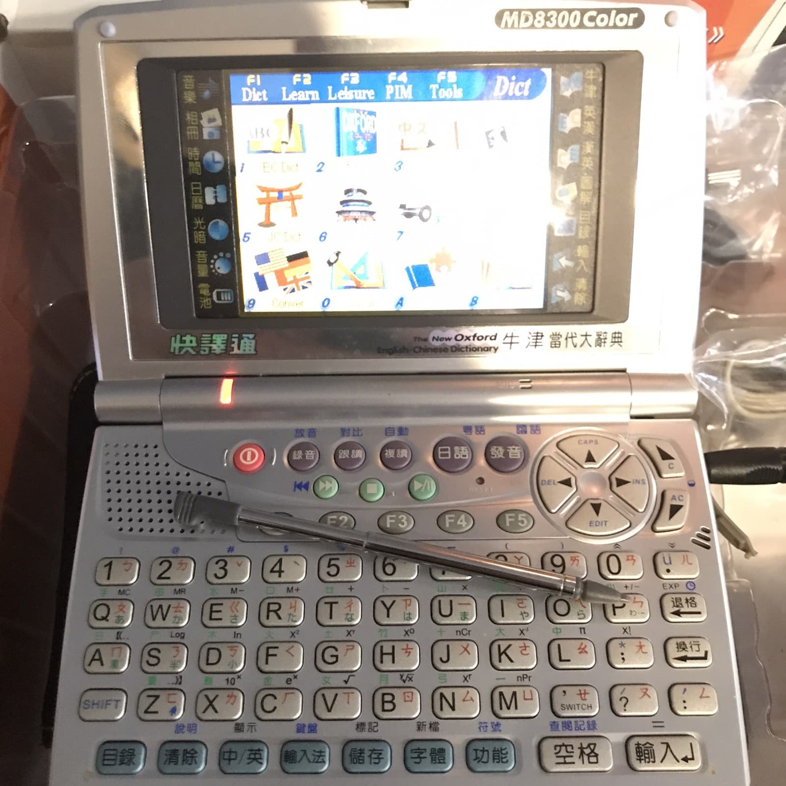 Instant-Dict MD8300 Chinese/English Translator Dictionary W/Charger Needs Batt 3