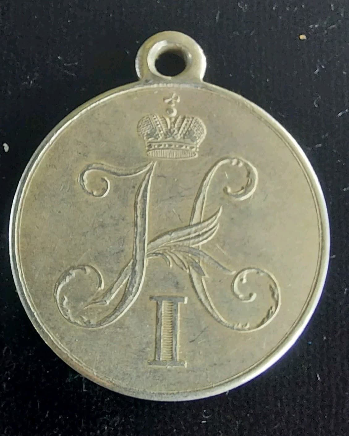 Russia, Silver Medal For STOPPING PLAGUE IN ODESSA IN 1837, REPRODUCTION 2
