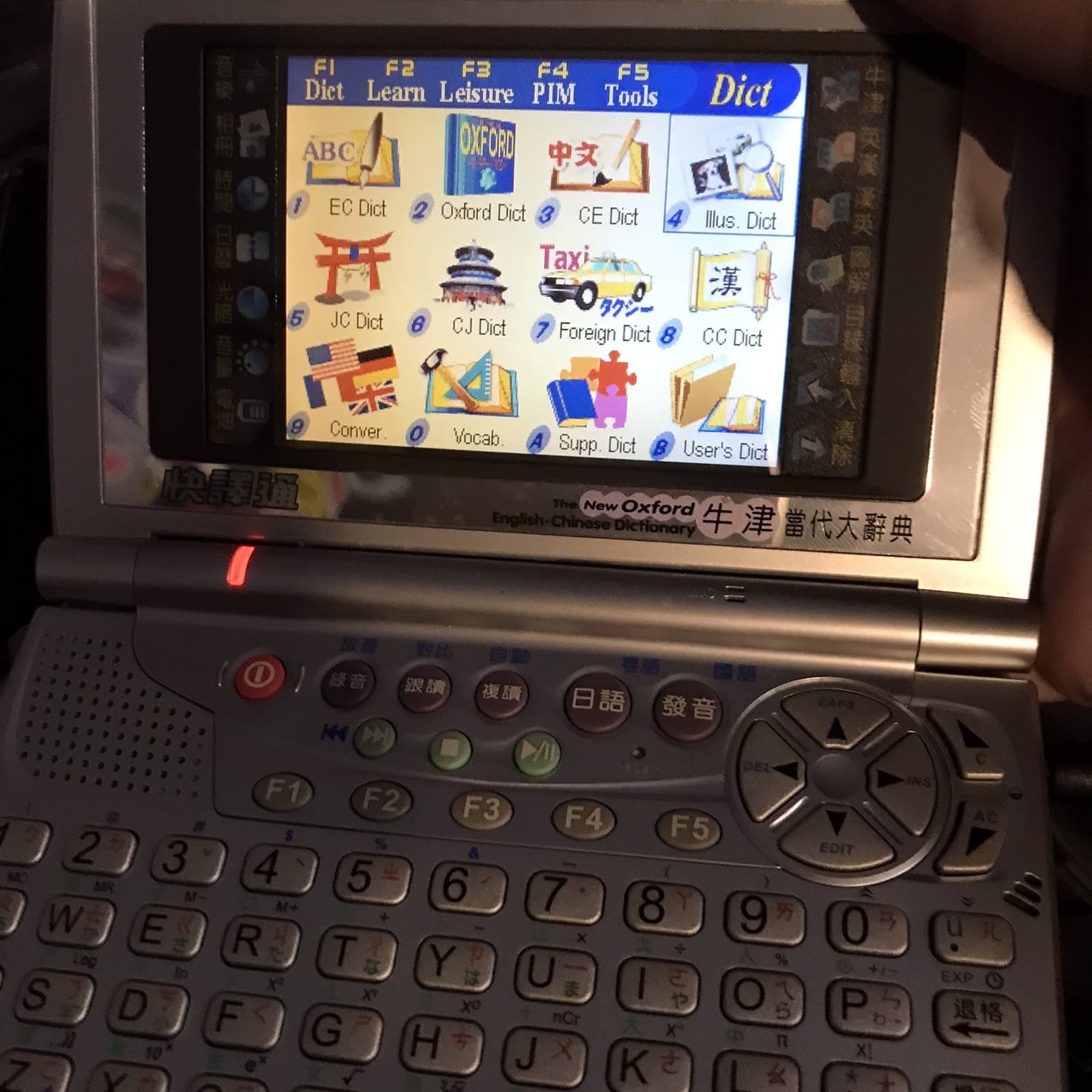 Instant-Dict MD8300 Chinese/English Translator Dictionary W/Charger Needs Batt 4