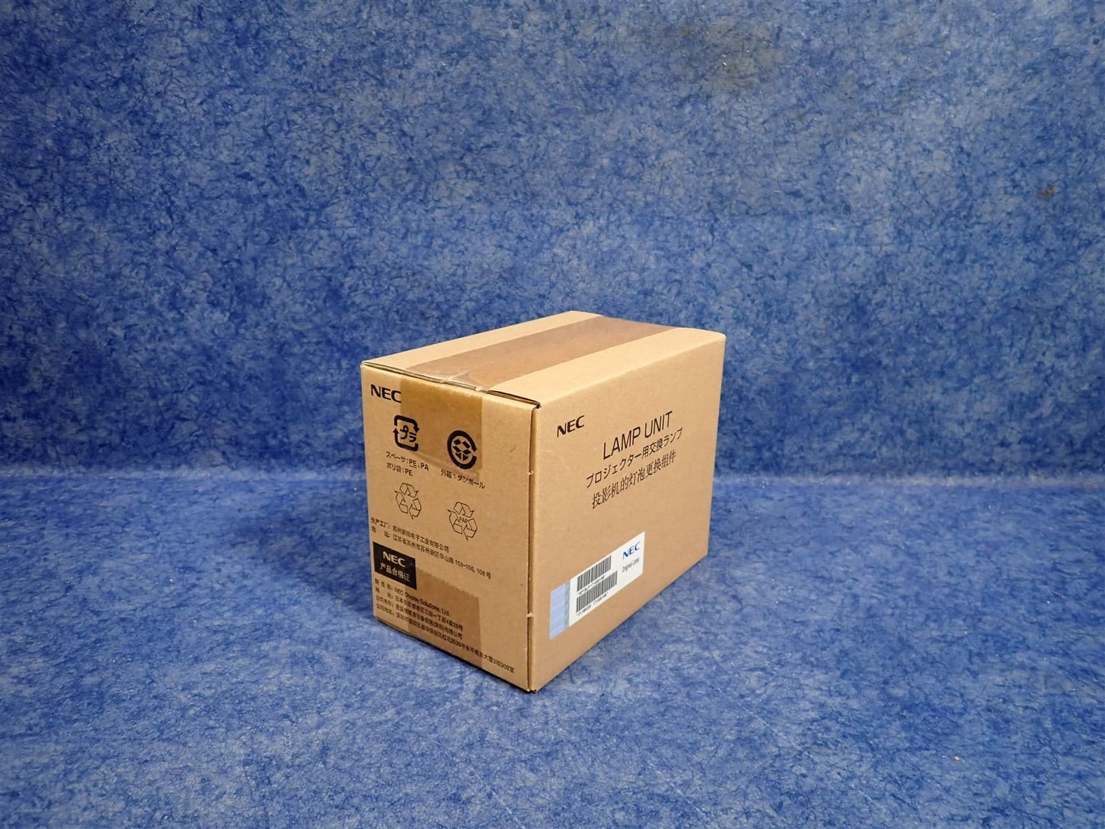 NEW NEC NP16LP Replacement Projector Lamp with Module (T16)