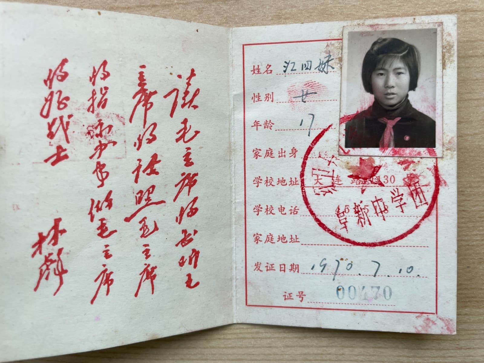 Orig. Red Guard Girl Certificate China Culture Revolution Chairman Mao Lin Biao